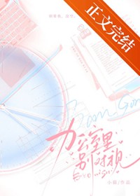办公室里的猎豹